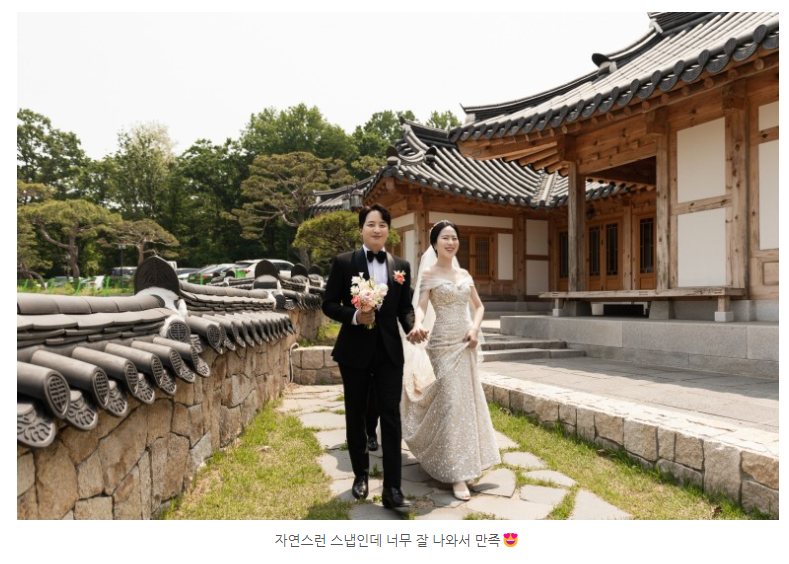 스튜디오 홍연 본식 스냅 — 예식