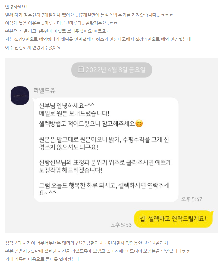 웨딩홀 촬영 사례