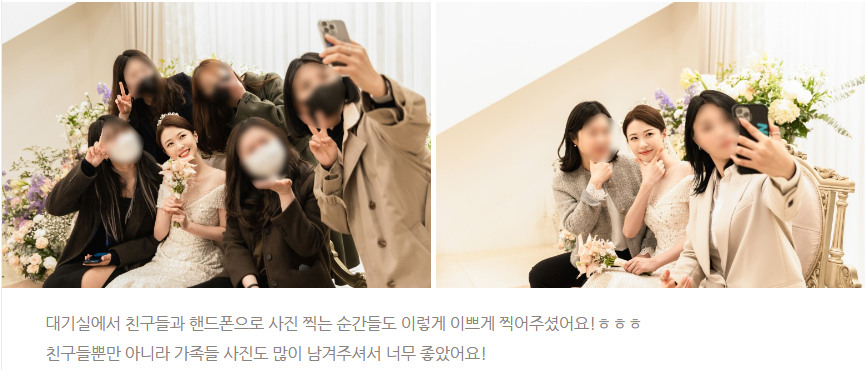 웨딩홀 촬영 사례