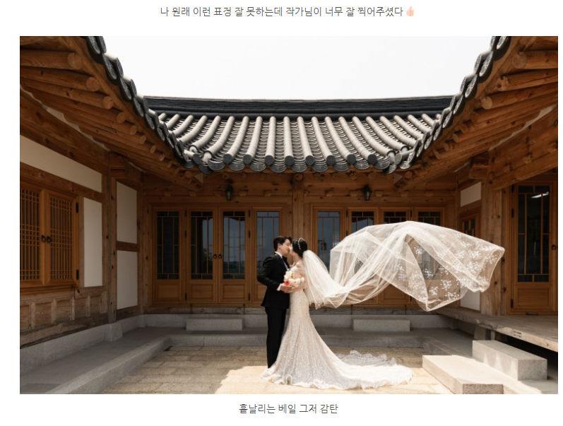 웨딩홀 촬영 사례