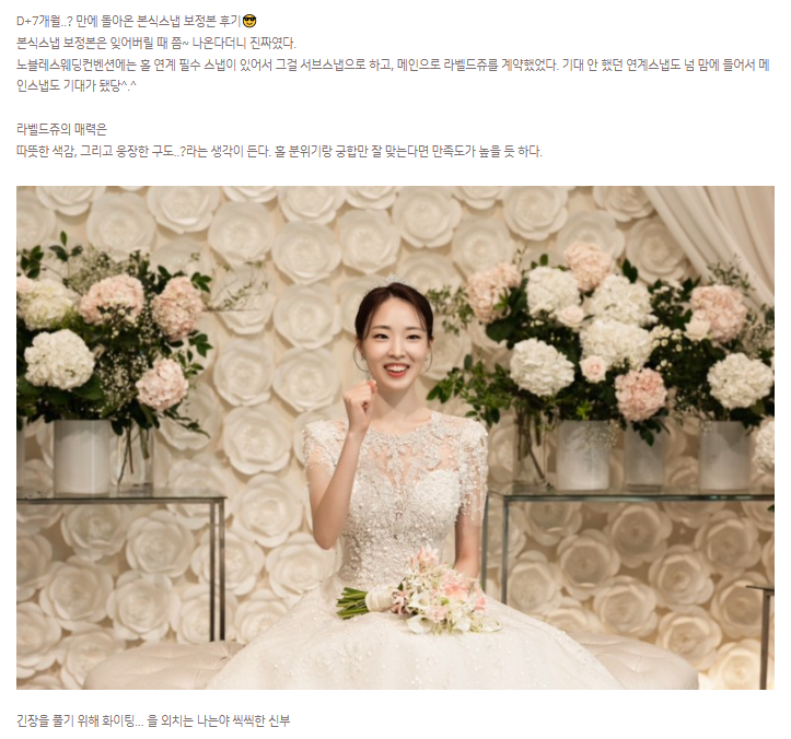 웨딩홀 촬영 사례