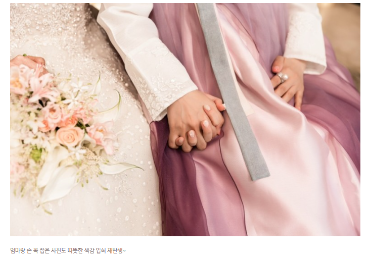웨딩홀 촬영 사례