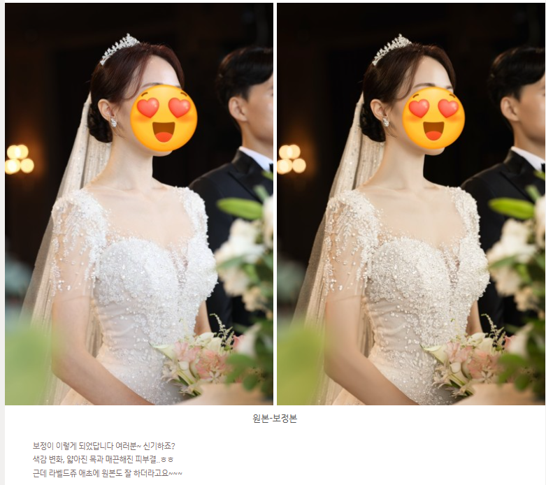 웨딩홀 촬영 사례