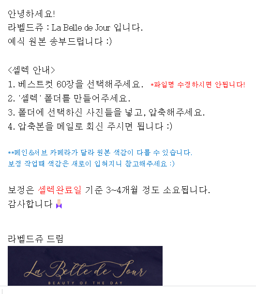 웨딩홀 촬영 사례