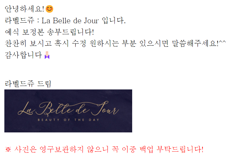 웨딩홀 촬영 사례