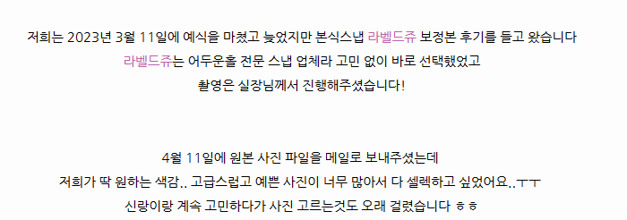 웨딩홀 촬영 사례